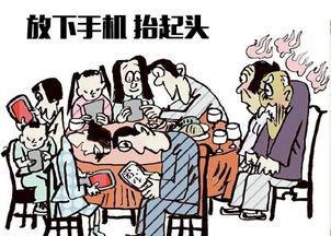 手機依賴癥的五大警示信號，養生保健從“放下”開始