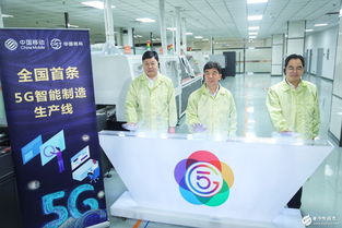 大唐移動攜手運營商，共繪5G應用藍圖，賦能千行百業數字化轉型